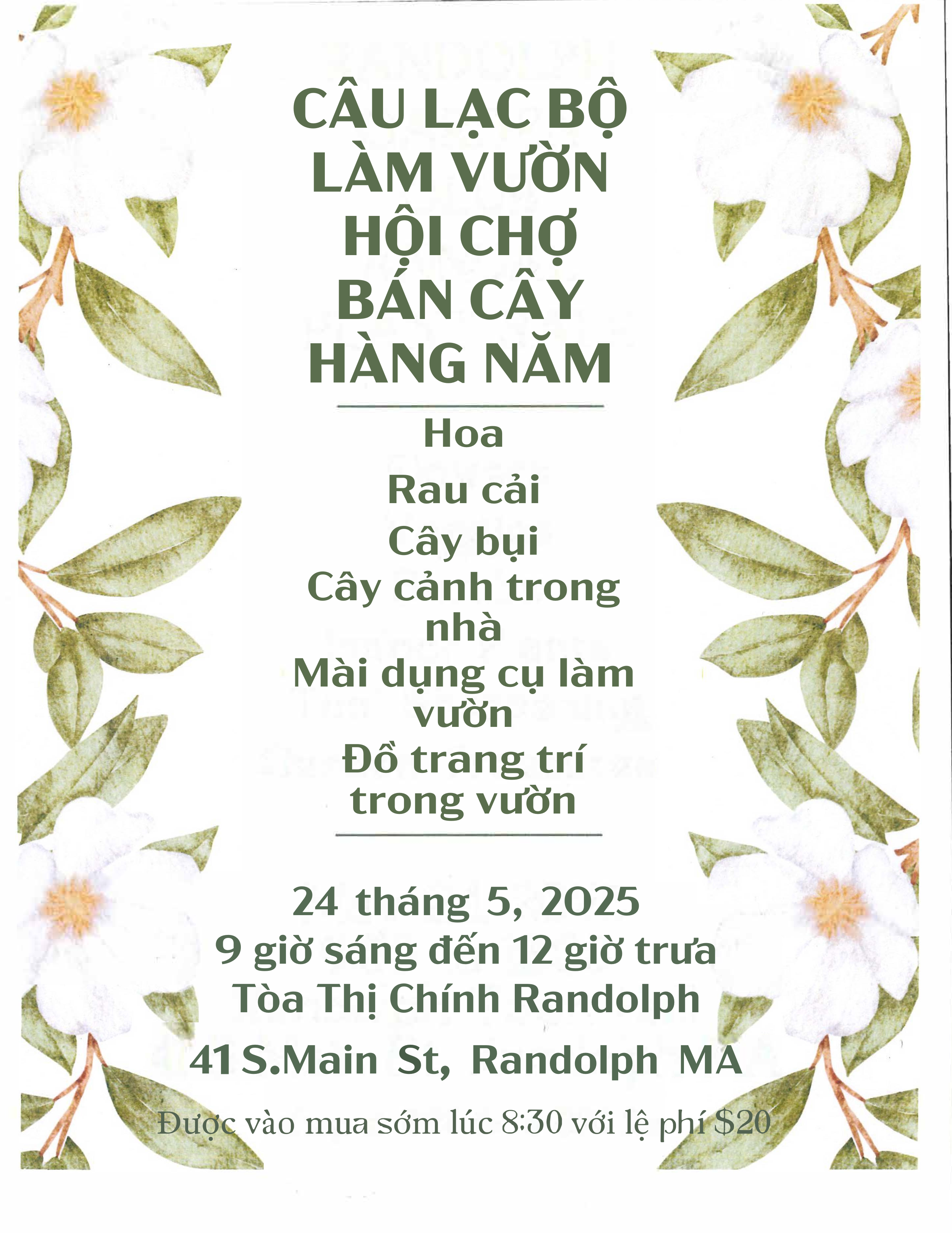 Randolph Garden Club Annual Plant Sale- May 24th at Town Hall from 9 am- 12 pm 